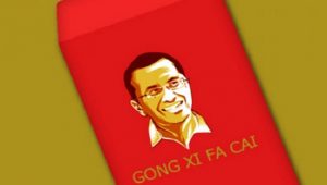 Tanpa Angpao