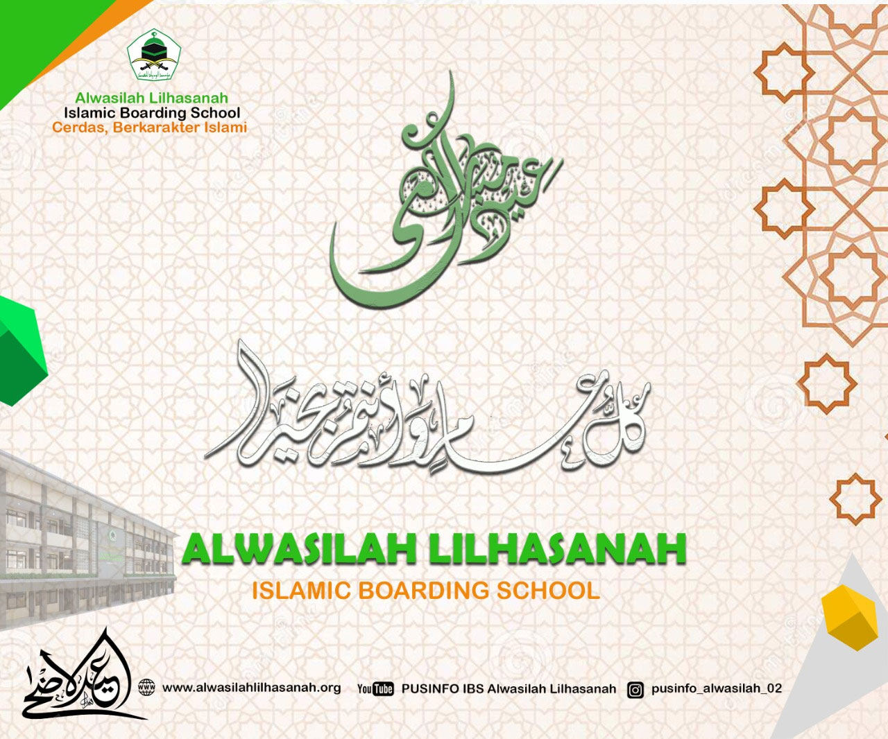 Alwasilah Lilhasanah Islamik Boarding School