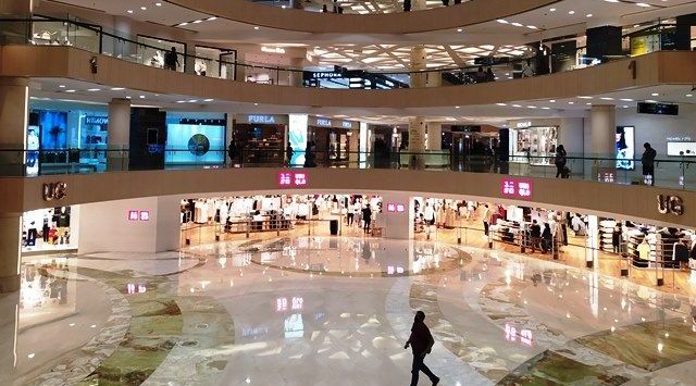 Mall