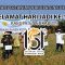 Dinas-pertanian-sukabumi-HUT-Kabupaten-Sukabumi