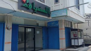 Kampung Arab Puncak Bangkrut Ditinggal Wisatawan Timteng, Begini Kondisinya 