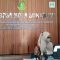 DP2KBP3A Kota Sukabumi,