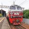 PT Kereta Api Indonesia (Persero)