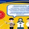 pppk-kabupaten-sukabumi