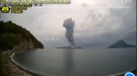 Gambar gunung anak Krakatau dari cctv PVMBG. (PVMBG)