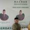 Ikatan Guru Raudhatul Athfal (IGRA) Kabupaten Sukabumi serahkan dana Infaq dan shadaqah yang digalang dari Guru dan Pelajar Raudhatul Athfal kepada Badan Amil Zakat Nasional (Baznas) Kabupaten Sukabumi.