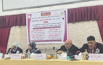 Para penguji yang terdiri dari guru besar Universitas Al Azhar, Kairo. (KBRI Kairo)