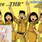 Ilustrasi THR