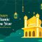 Umat Muslim di seluruh dunia menyambut tahun baru 1 Muharram 1446 Hijriyah pada hari ini minggu 7 Juli 2024