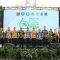 Healthy Cities Summit 2024 Kabupaten Sukabumi