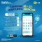 PLN Mobile