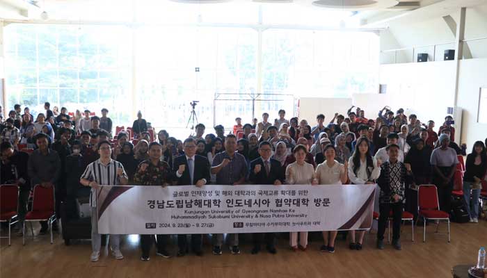 Nusa Putra University engan University of Gyeongnam Namhae