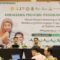 Program Yess Kementan Jabar