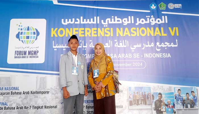 MAS Miftahul Huda Yayasan Almasudiyyah,