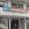 LENGGANG: Kondisi Kantor Diskominfo Kota Sukabumi saat keadaan lenggang, belum lama ini.(FT: IST)
