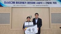 Menjalani Ramadan di Negeri Ginseng Kisah Inspiratif Amwalluddin Berpuasa di Korea Selatan