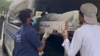 Kabar Duka, Jamaah Haji Asal Surade Sukabumi Wafat di Mekkah 