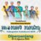 Flyer pendaftaran ajang Pemilihan Duta Wisata Mojang Jajaka Kabupaten Sukabumi 2025.(Foto: UNTUK/Radar Sukabumi)